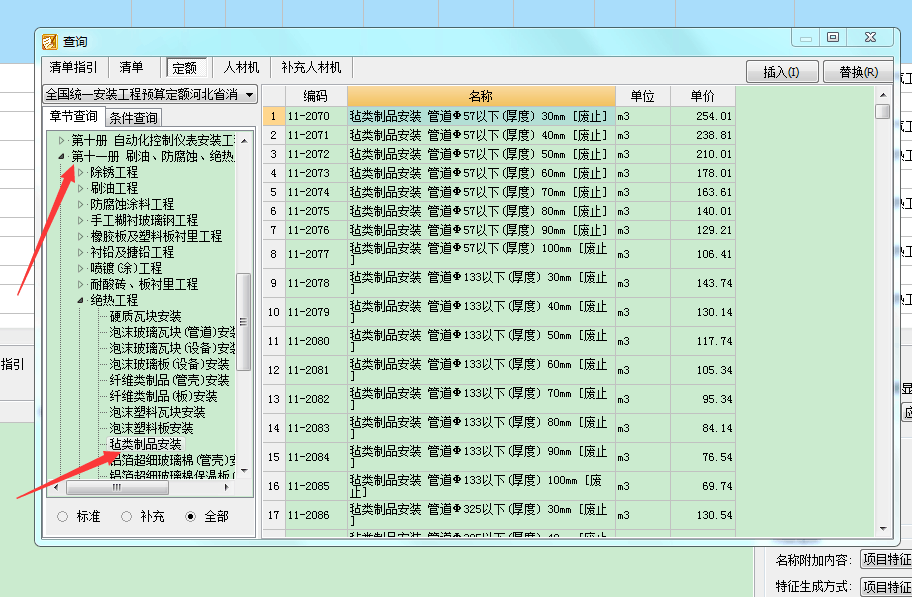 石棉灰