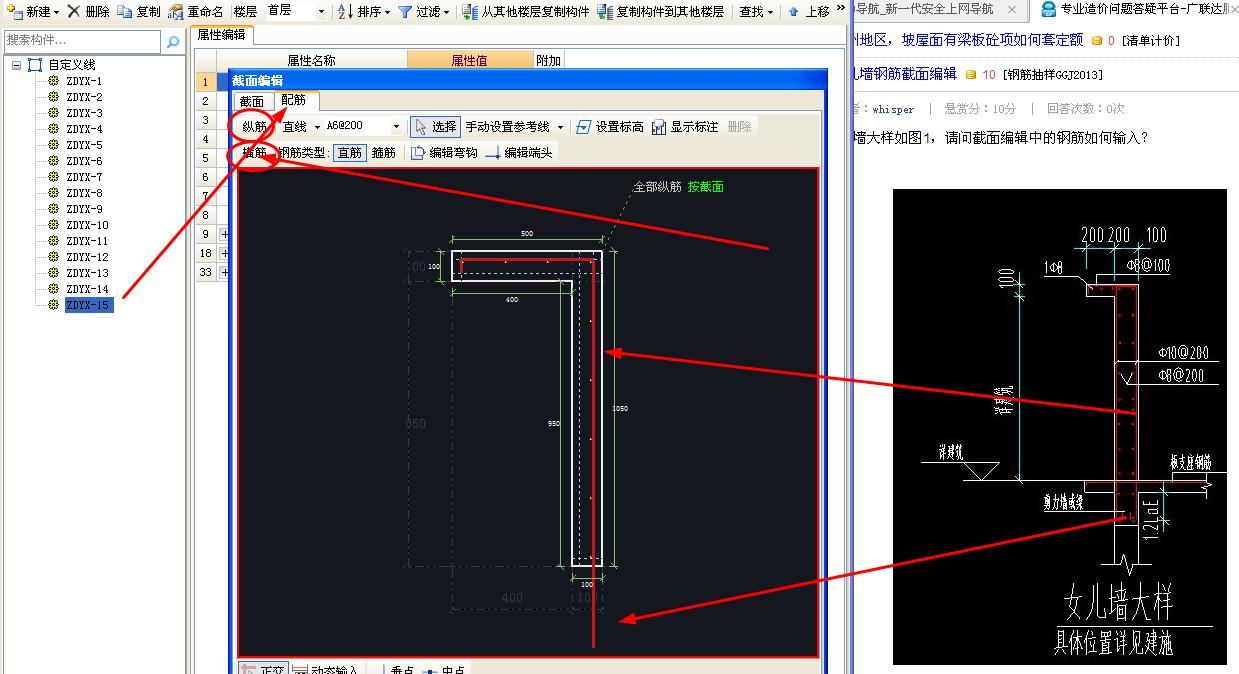 答疑解惑