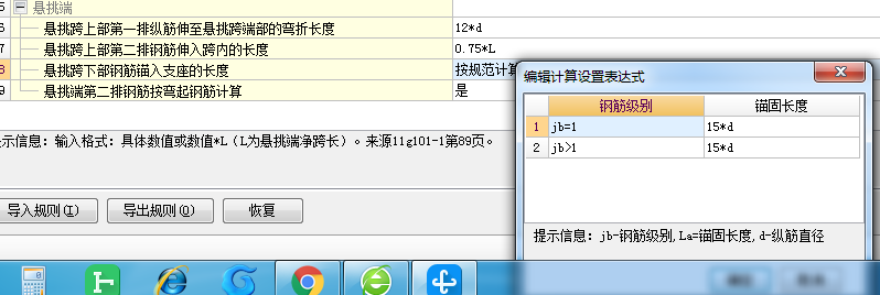 手算
