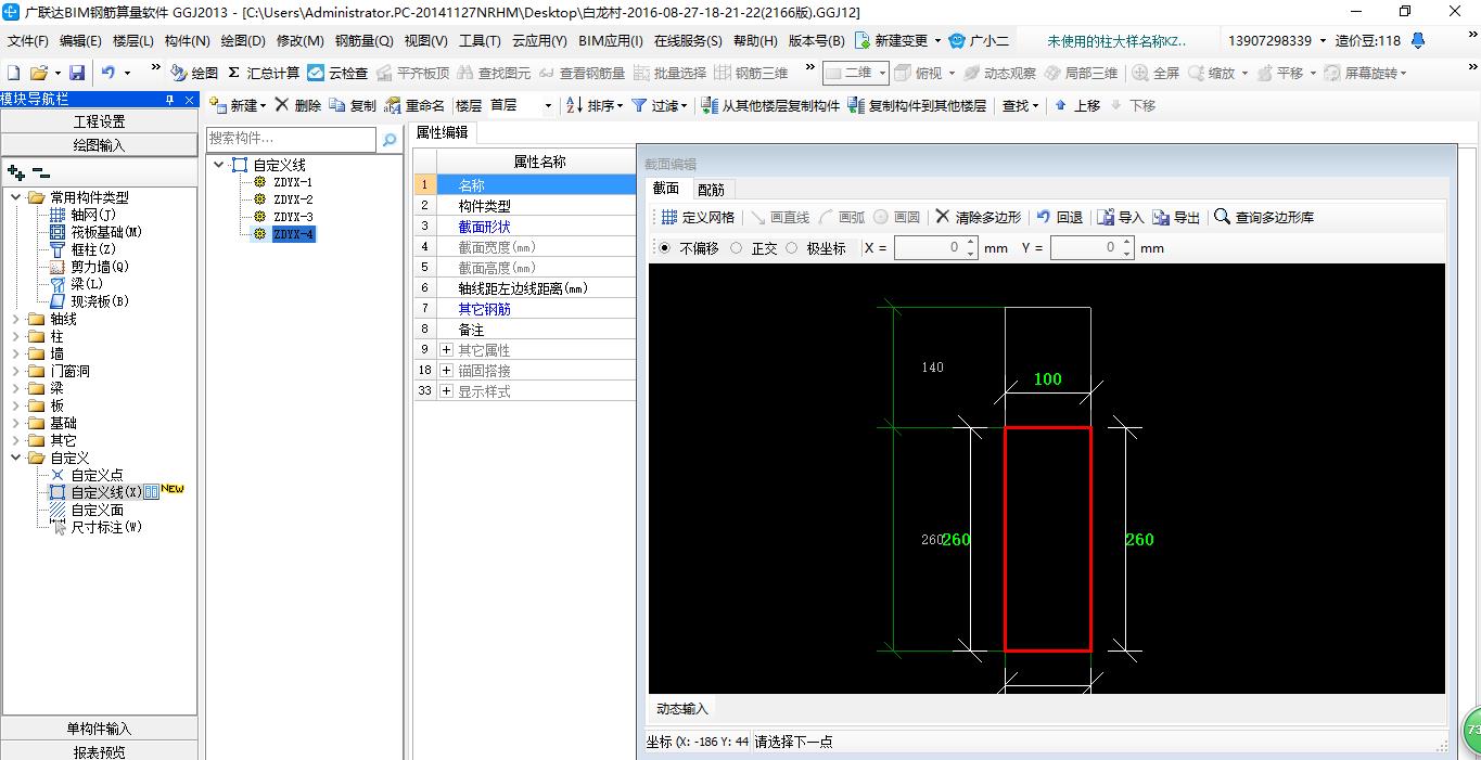 建筑行业快速问答平台-答疑解惑