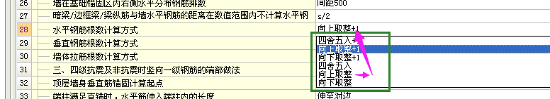 手算