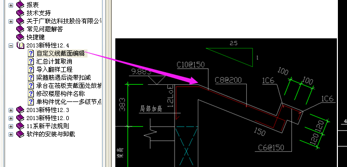 建筑行业快速问答平台-答疑解惑