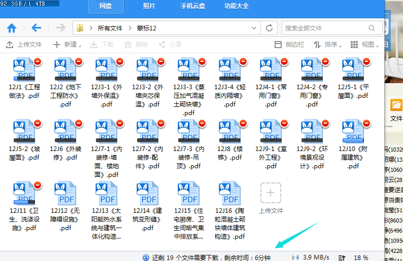 答疑解惑