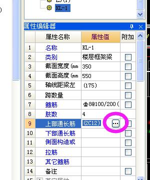 廣聯(lián)達服務新干線