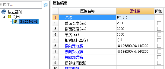上部