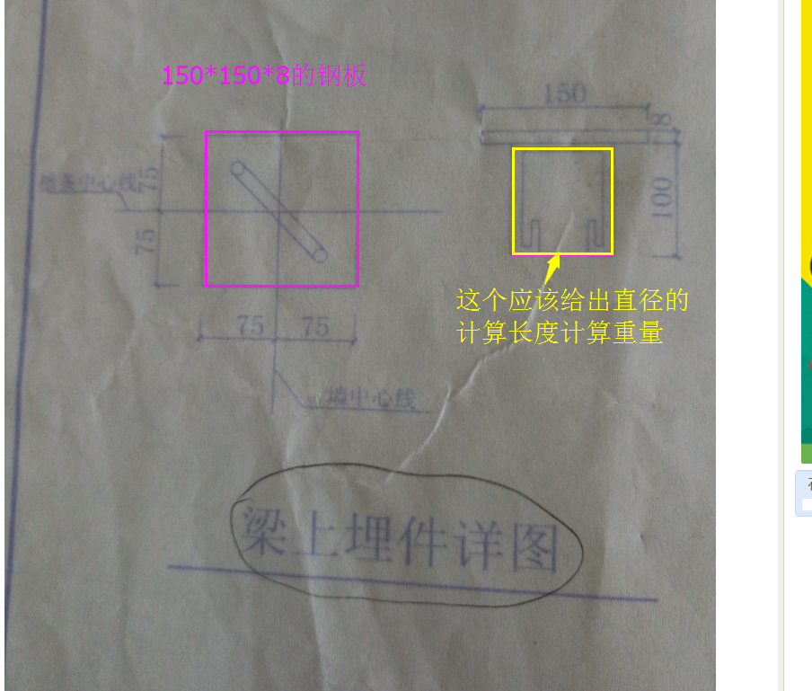 计算梁