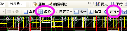 板受力筋