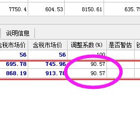 广联达服务新干线