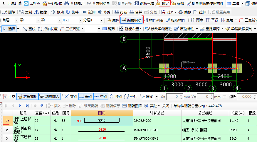建筑行业快速问答平台-答疑解惑