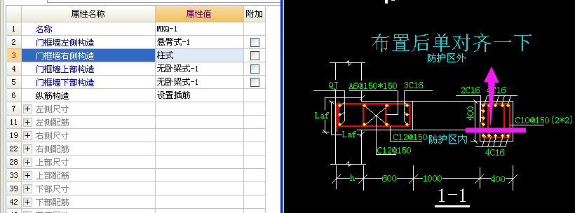 算量