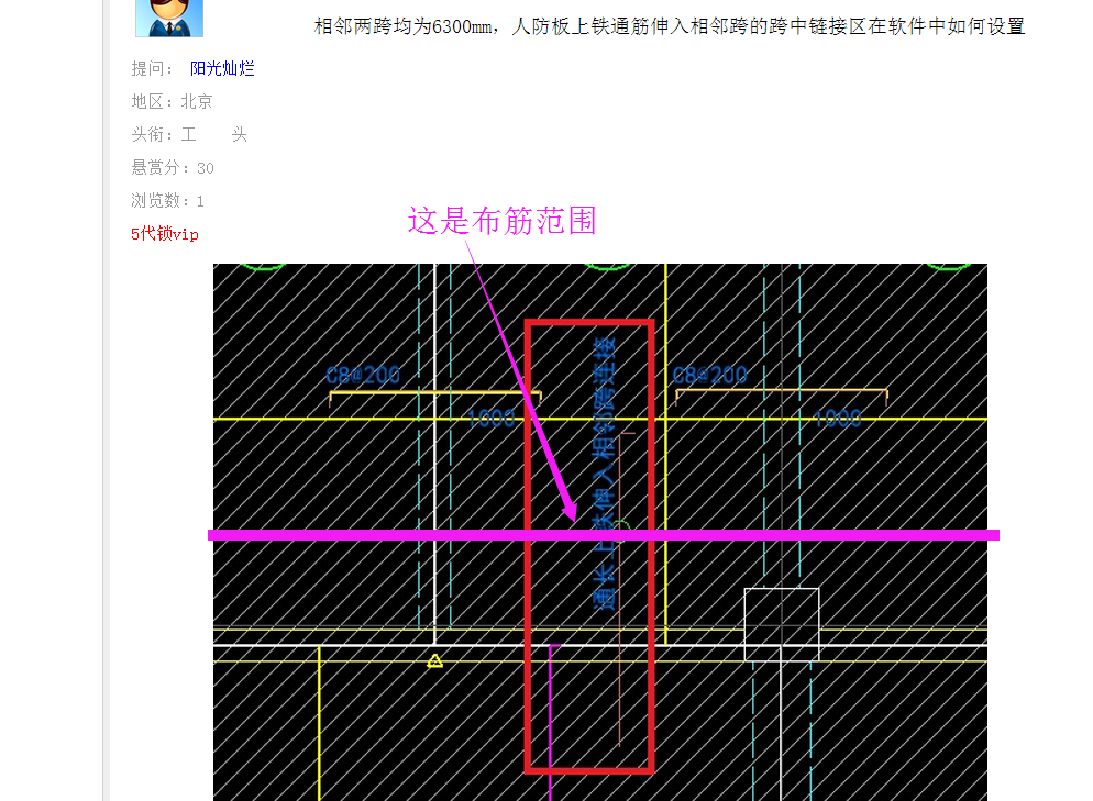 廣聯達服務新干線