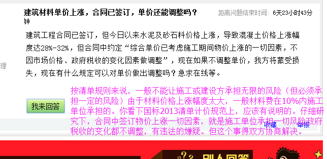 幅度