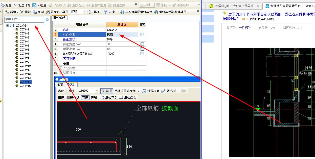 答疑解惑