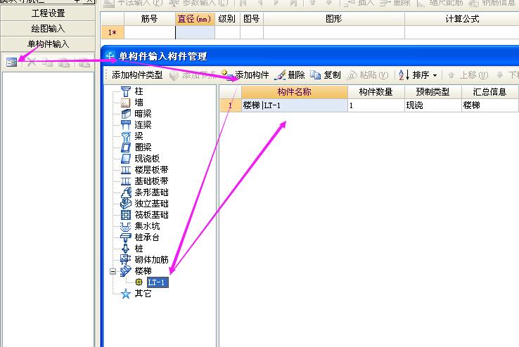 建筑行业快速问答平台-答疑解惑