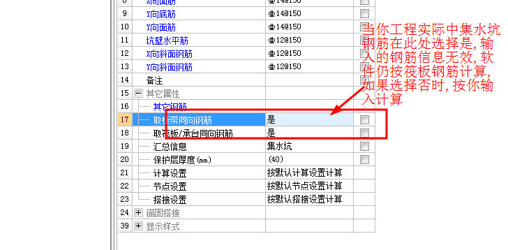 广联达服务新干线