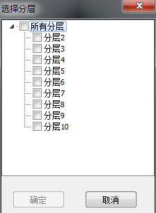 制构件