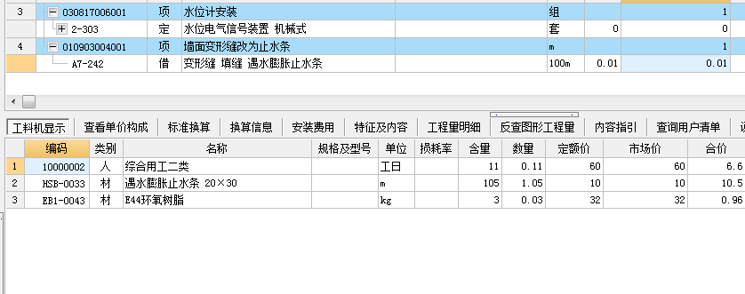 消防水池