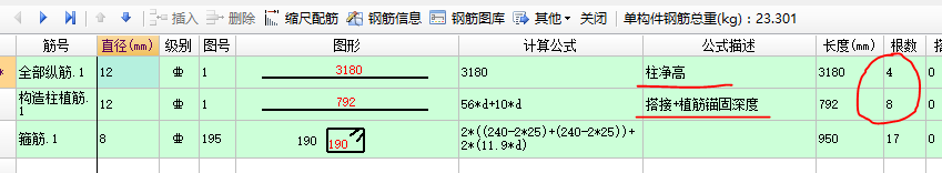 搭接