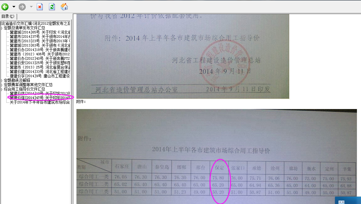 千赢官网首页登录入口服务新干线