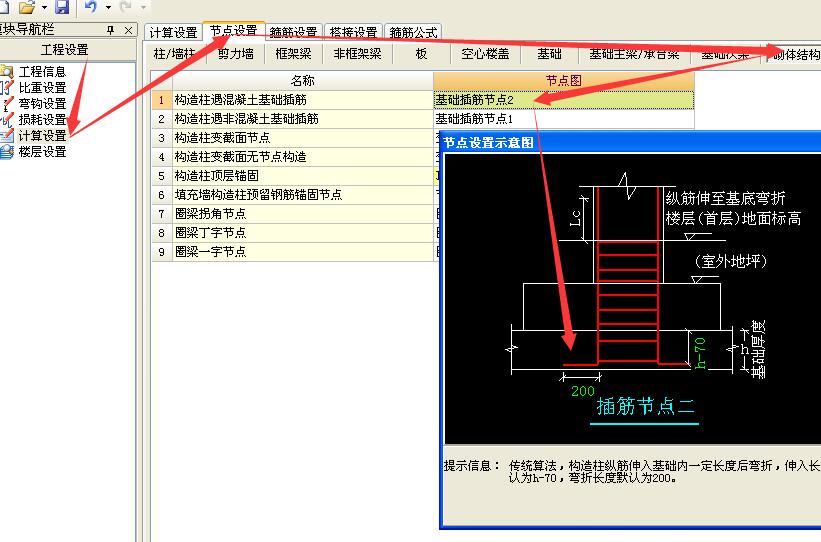 構(gòu)造