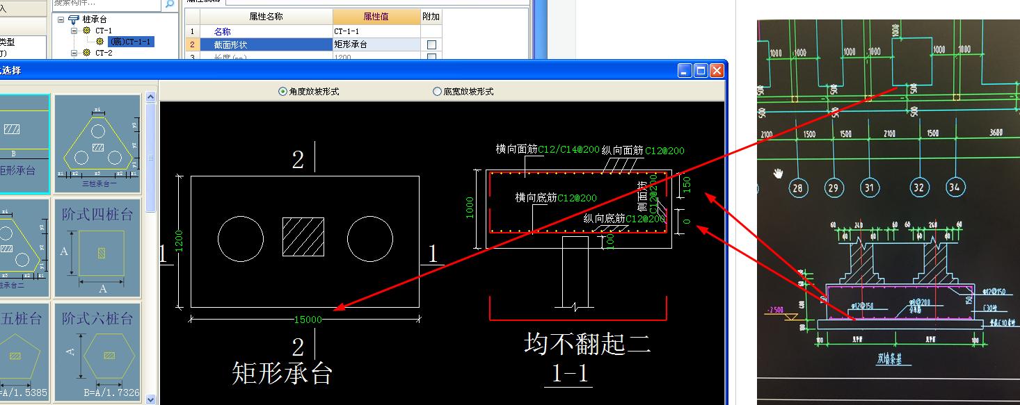廣聯(lián)達服務新干線