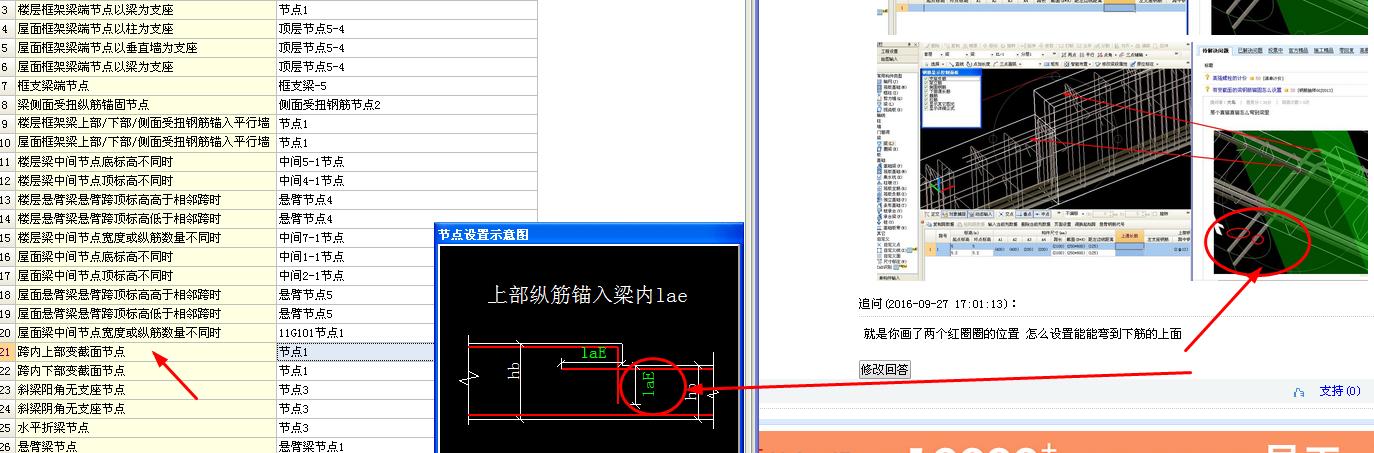 答疑解惑