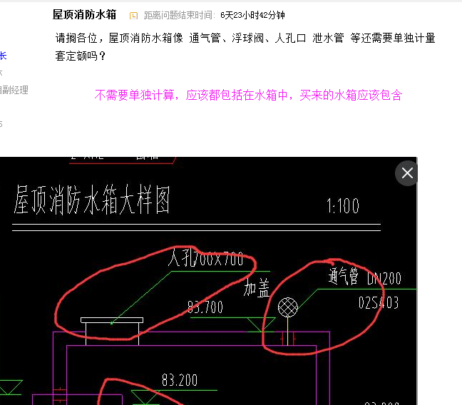答疑解惑