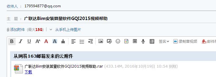 算量