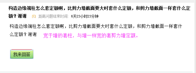 端柱