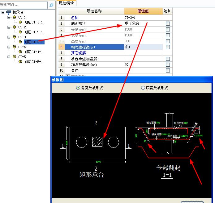 剖面图