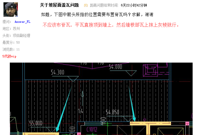 答疑解惑