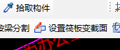 廣聯達服務新干線