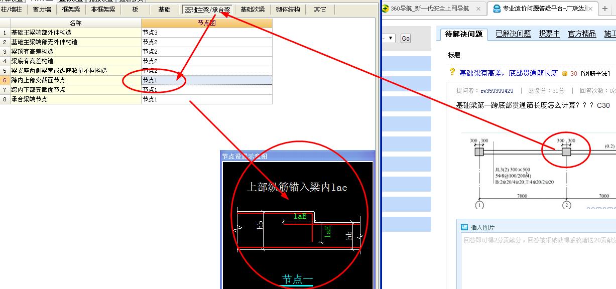答疑解惑