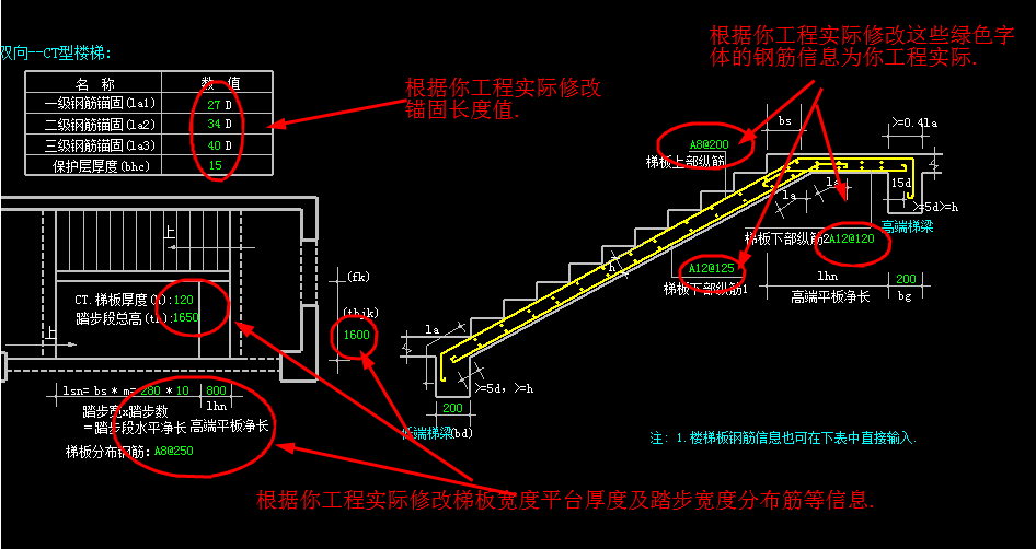 鋼筋算