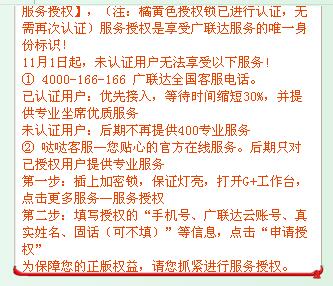 單機鎖