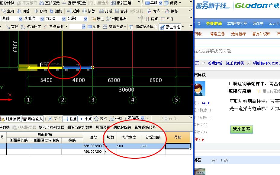 答疑解惑