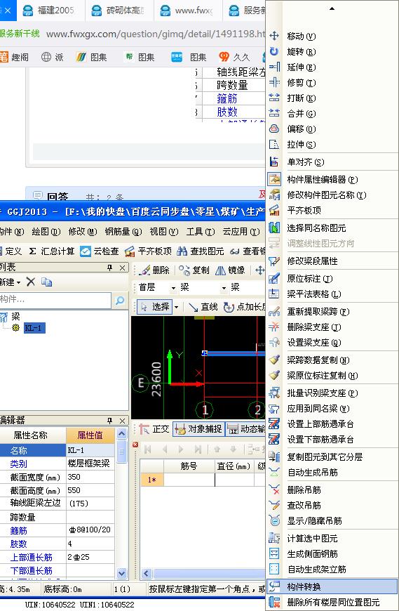 答疑解惑