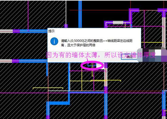 廣聯達服務新干線
