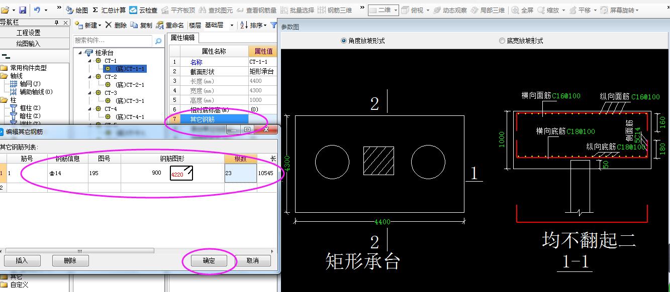 建筑行业快速问答平台-答疑解惑