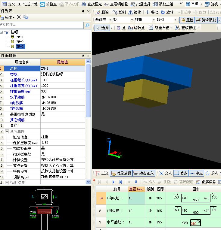 建筑行业快速问答平台-答疑解惑