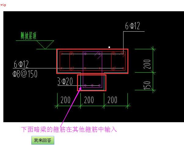 建筑行业快速问答平台-答疑解惑