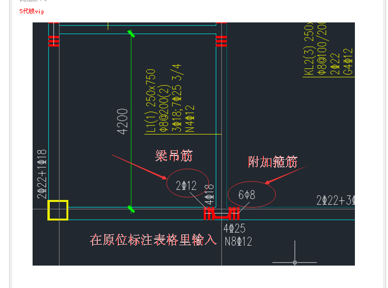 什么钢筋