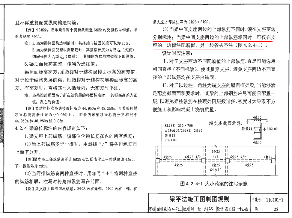 建筑行業(yè)快速問答平臺-答疑解惑