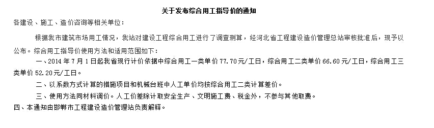 最新人工