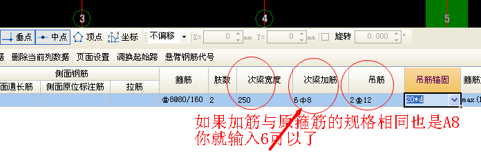 种钢筋