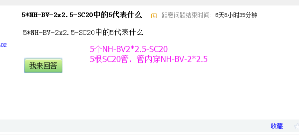 答疑解惑