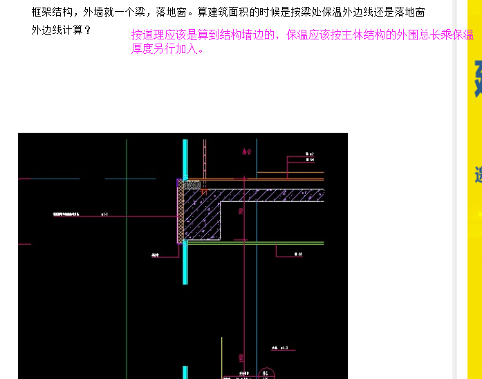 建筑面积