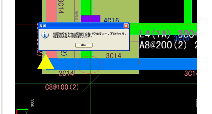 设置支座