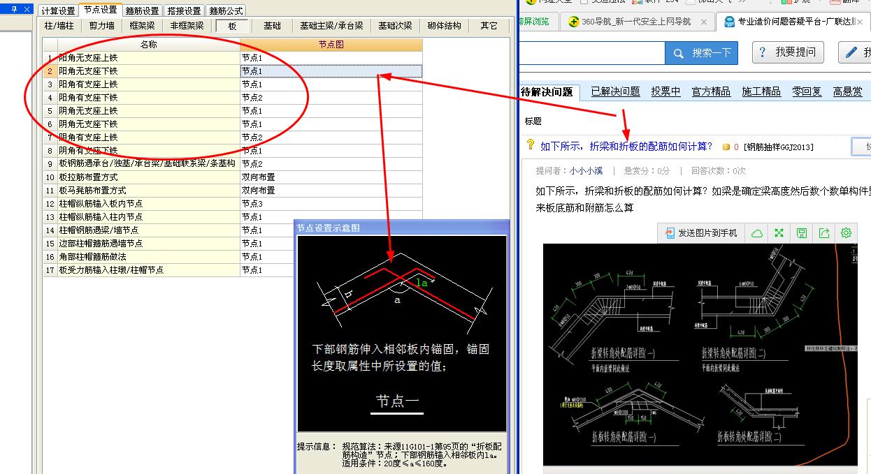 答疑解惑