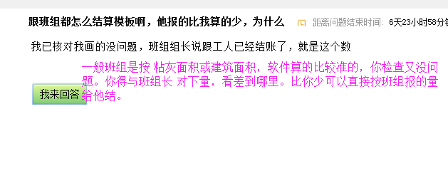 手算